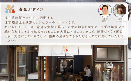 [072-a003] ねむねむ茶 5種 × 3パックセット（杜仲茶ブレンド、はぶ茶ブレンド、ほうじ茶ブレンド、くろもじブレンド、葛の葉ブレンド）