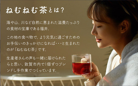 [072-a003] ねむねむ茶 5種 × 3パックセット（杜仲茶ブレンド、はぶ茶ブレンド、ほうじ茶ブレンド、くろもじブレンド、葛の葉ブレンド）