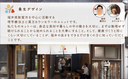  [072-a006]ブレンド茶 「ねむねむ茶」2種 × 3パックセット（杜仲茶ブレンド、はぶ茶ブレンド）【お茶 茶葉 飲料】