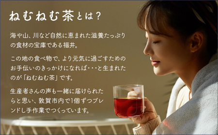  [072-a006]ブレンド茶 「ねむねむ茶」2種 × 3パックセット（杜仲茶ブレンド、はぶ茶ブレンド）【お茶 茶葉 飲料】