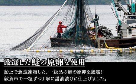 【人気上昇中】受賞歴多数！甲羅組  大粒 鮭いくら 醤油漬け 1kg [024-a255_A(20)]