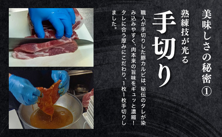 デジカルビ (韓国式豚カルビ) 3個セット(360g×3) [058-a029]