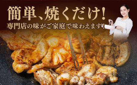 [058-a030] デジカルビ（韓国式豚カルビ）5個セット