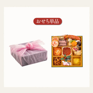 [先行予約・数量限定] 【12月31日お届け】しおそう オリジナル 『 迎春 おせち 』 1段重 [16品 1～2人前] 【塩荘 お節 御節 おせち料理 海鮮おせち 冷凍 和風 1人前 2人前 一段 正月 お正月 ギフト 贈答 人気 年末配送】[053-e003_(20)-1231]