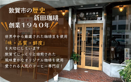 [013-b003] クラッシュド・コーヒーゼリー 1000ml × 6パック