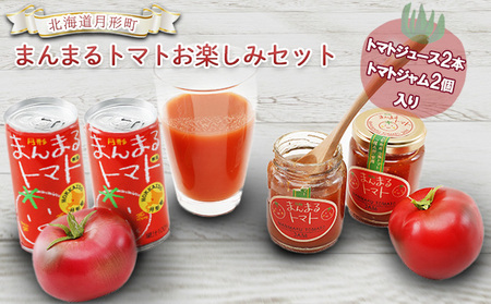 1度飲んだらやみつき！王様トマトジュース「赤熟」180ｍｌ×24本 楽天市場】【ふるさと納税】 数量限定 1度飲んだらやみつき 王様