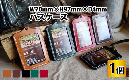 パスケース/レッド[A-02701805] [BFAJ084]