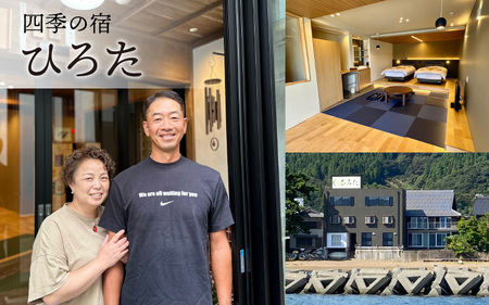 【冷蔵でお届け】 若狭ふぐ てっさ と 鍋 の B セット 小浜市 / ひろた  [BFBQ007] 【配送不可地域：北海道・沖縄・離島】 