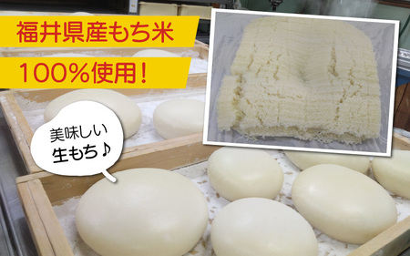 【真空冷凍】 【手作り】 丸餅 2種 30個 2kg 白餅 よもぎ餅 [Y-088003]