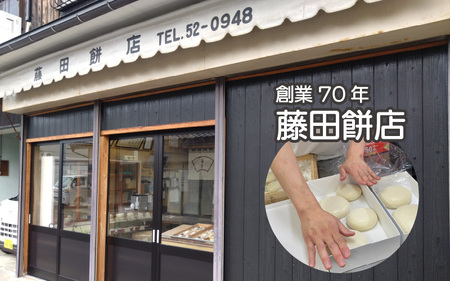 【真空冷凍】 【手作り】 よもぎ餅 15個 1kg 小浜市 / 藤田餅店 [BFCK002] 【配送不可地域：北海道・沖縄・離島】 