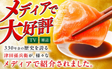 ふくいサーモン 昆布締め 180g 井桁木箱 1箱入り [A-007029] [BFAE014] 【配送不可地域：北海道・沖縄・離島】 