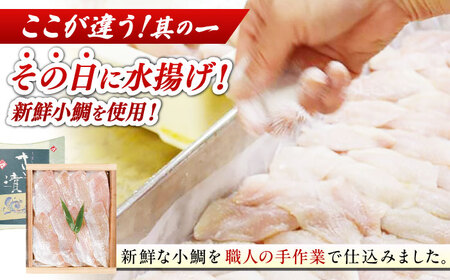 小鯛の笹漬け 200g 井桁木箱1個入り [A-007035] [BFAE008] 【配送不可地域：北海道・沖縄・離島】 