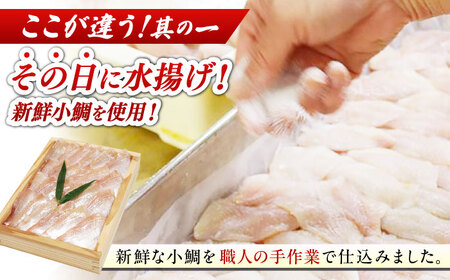 小鯛の笹漬け 500g × 1箱 [B-007036] [BFAE009] 【配送不可地域：北海道・沖縄・離島】 