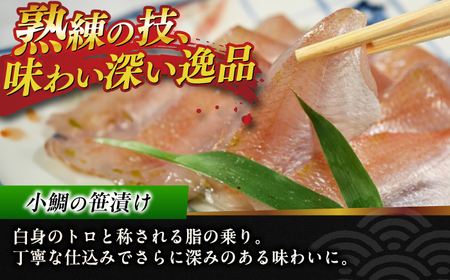 炙り仕立てのどぐろ昆布締めと子供の小鯛のみで作る小鯛笹漬け『匠』の詰め合わせ 井桁木箱2箱セット 計380g [B-007039] [BFAE018] 【配送不可地域：北海道・沖縄・離島】 