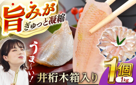 小鯛の笹漬け 1kg 井桁木箱1個入り [C-007010] [BFAE010] 【配送不可地域：北海道・沖縄・離島】