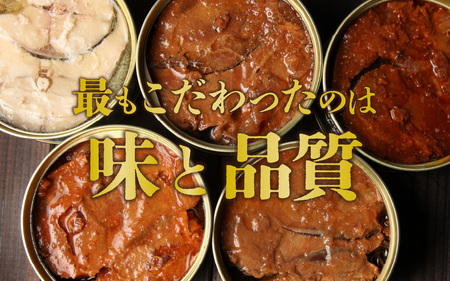 鍵屋平右衛門商店　さば缶詰（五徳みそ味）24缶[C-092004] [BFCO002]