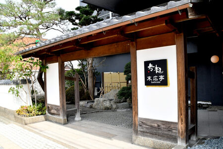 【ペア宿泊券】若狭の旬コース(1泊2食付)  [H-074003] [BFBZ002]