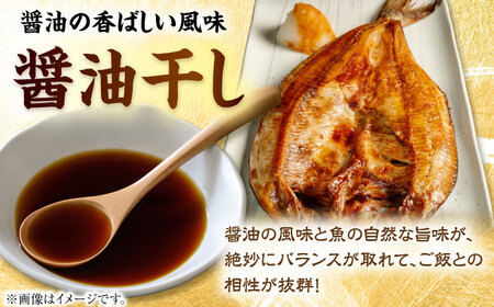 【定期便】若狭の味 干物詰合せ（春夏秋冬） 全4回 / 小浜市 / まるほ商店 [BFCS008] 【配送不可地域：離島】 