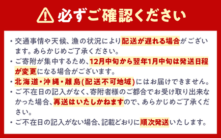 越前がに 900ｇ×1ハイ 【希望月指定可】  / 蟹 ズワイガニ ずわいがに ボイル 冷蔵 小浜市 / まるほ商店 【配送不可地域：北海道・沖縄・離島】[BFCS027]