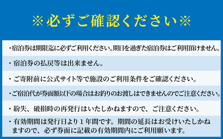 旅を奏でるひろた　若狭ふぐフルコース　ペア宿泊券（和洋室利用） [BFBQ003]