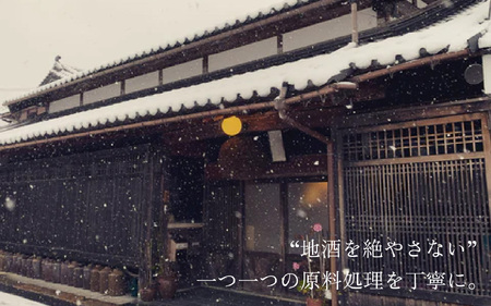 ミラノ酒チャレンジ2023 最高位賞受賞 特別純米大吟醸『五芒星(ごぼうせい)』 [BFBA003]