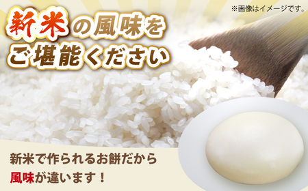 餅 丸餅 白餅 30個 約2kg 【真空冷凍】【手作り】 小浜市 / 藤田餅店 [BFCK006] 【配送不可地域：北海道・沖縄・離島】 
