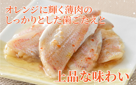 【定期便】【3ヶ月連続お届け】小鯛ささ漬大樽　200g×2個 計400g　全3回 [BFAO007]