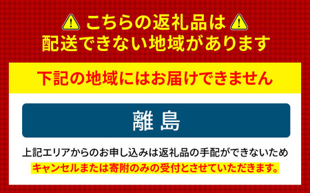 【4回定期便/3ヶ月毎発送】 季節の干物詰め合わせ  / 魚 さかな 海鮮 干物 ひもの【配送不可地域：離島】 小浜市 / 木五商店 [BFDA003] 
