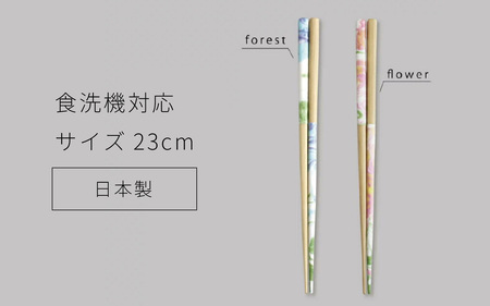 桐箱2膳入 minamo forest & flower 23cm [BFDC002]