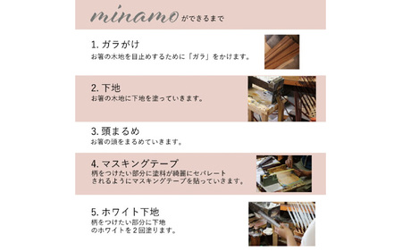 桐箱2膳入 minamo forest & flower 23cm [BFDC002]