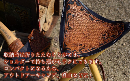 ハンティングチェアー（フルカービング）｜本革 牛革 革 小物 かわ 革製品 椅子 イス アウトドア フィッシング 仕切り 手縫い 雑貨 ファッション おしゃれ オリジナル レザー職人 フウネレザーファクトリー レザー オーダーメイド 手作り ハンドメイド 皮 皮革 [BFAJ125]