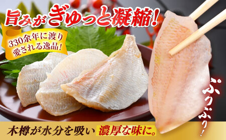 【冷蔵】小鯛の笹漬け 中樽135g 2個入り 小鯛 笹漬け ささ漬け 小浜市 / 津田孫兵衛 【配送不可地域：離島】[BFAE037]