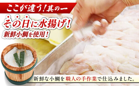 【冷蔵】小鯛の笹漬け 大樽180g 2個入り 計360g 小鯛 笹漬け ささ漬け 小浜市 / 津田孫兵衛 【配送不可地域：離島】[BFAE040]