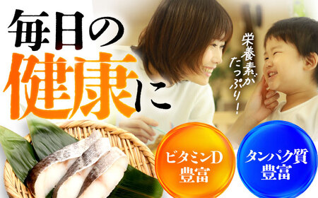 【年内配送】銀鱈 ギンダラ 西京漬け 2切れ×3パック（計6切れ）魚屋こだわり 手作り 脂がのって冷めても美味しい 白味噌仕立て 小浜市 / まるほ商店[BFCS048]