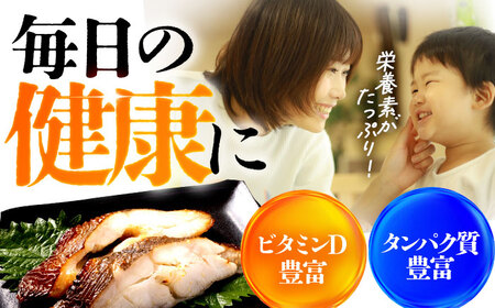 カラスガレイ カレイ 西京漬け 2切れ×3パック（計6切れ）魚屋こだわり 手作り 脂がのって冷めても美味しい 白味噌仕立て 小浜市 / まるほ商店[BFCS052]