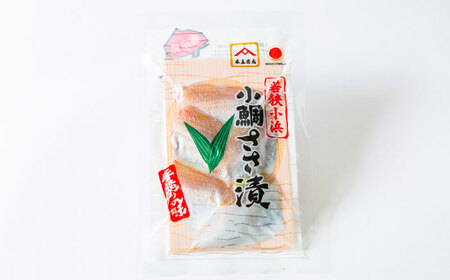 小鯛ささ漬けとのどぐろささ漬け 55g 真空×各5パック / さかな 魚 海鮮 おつまみ 小浜市 / 木五商店[BFDA014]