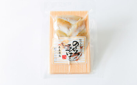 小鯛ささ漬けとのどぐろささ漬け 55g 真空×各5パック / さかな 魚 海鮮 おつまみ 小浜市 / 木五商店[BFDA014]