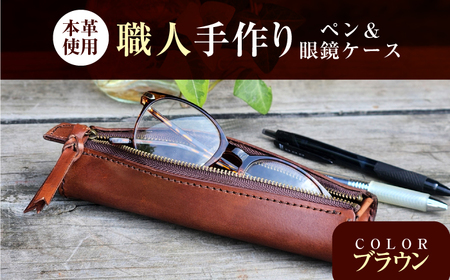 ハンドメイド 牛ヌメ革 ペンケース かわいい 筆箱 革 ハンドメイド 牛