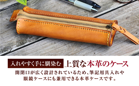 ハンドメイド 牛ヌメ革 ペンケース かわいい ペン ケース ハンドメイド