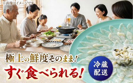 【TVで紹介されました】【冷蔵】若狭ふぐ刺し セット 2人前｜旅サラダ ふぐ フグ 若狭ふぐ 刺身 てっさ ふぐ皮 ひれ酒 新鮮 豪華 贅沢 冷蔵 薬味 ふぐ刺し 年末年始 海鮮 鮮魚 養殖 とらふぐ [BFAC006] 【配送不可地域：北海道・沖縄・離島】 