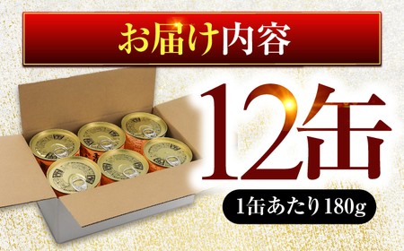 鯖味付缶詰 【生姜入】 12缶  ｜ 鯖 サバ さば 鯖缶 サバ缶 さば缶 鯖缶詰 サバ缶詰 さば缶詰 保存食 常備食 非常食 備蓄 災害対策 本醸造醤油仕立て 生姜 おつまみ [BFAB020]