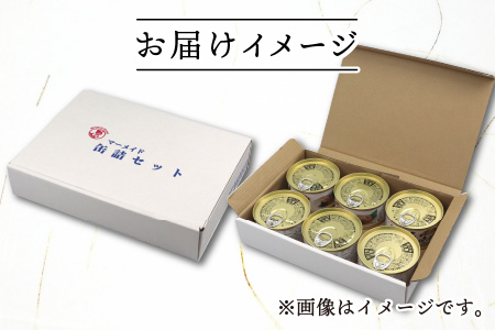 鯖味付缶詰 【本醸造醤油仕立て　酵母エキス使用】6缶 サバ缶 おつまみ 保存食 [A-003056] [BFAB010]