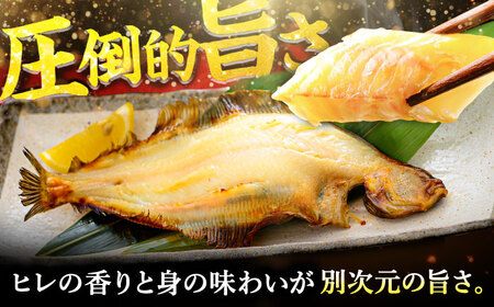 国産 若狭かれいの一夜干し 300g ヤナギムシカレイ [B-007037] [BFAE022] 【配送不可地域：北海道・沖縄・離島】 