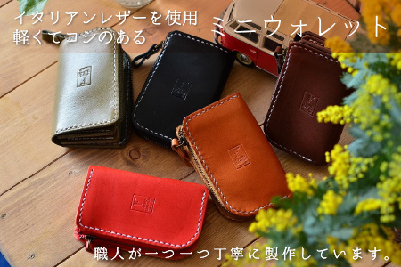 ミニウォレット -Pocket- (ライトブラウン) 牛革 財布 [B-02700203]