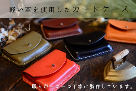 カードケース ミラノ (グリーン) 名刺入れ 本革 牛革 [A-02701104] [BFAJ016]