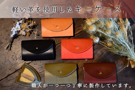 キーケース スリム (ブラウン) キーカバー 本革 牛革 [A-02701202] [BFAJ009]