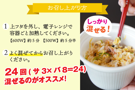 おうちで鯖ンバ　2食入り  冷凍丼 簡単調理 さば[Y-064001]