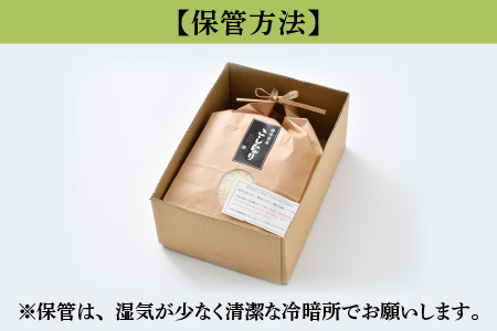 【令和6年産 新米】福井県産こしひかり 3kg × 2袋 計6kg (紙袋入り)