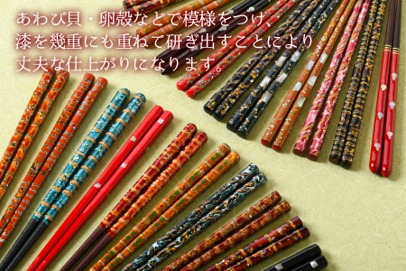 若狭塗箸 『蒼龍』21.0cm 桐箱1膳入 小浜市 / 若狭塗箸協同組合 [BFAL005]