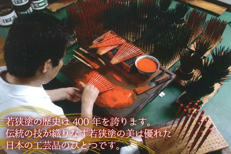 若狭塗箸 『那智貝入』 桐箱2膳入 小浜市 / 若狭塗箸協同組合 [BFAL007]